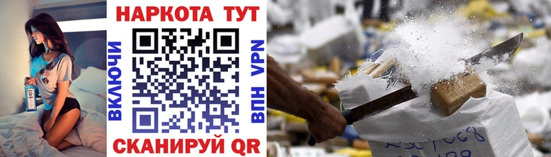 Купить Певек МАРИХУАНА  A PVP  Гашиш  МЕФ  АМФ  COCAIN 
