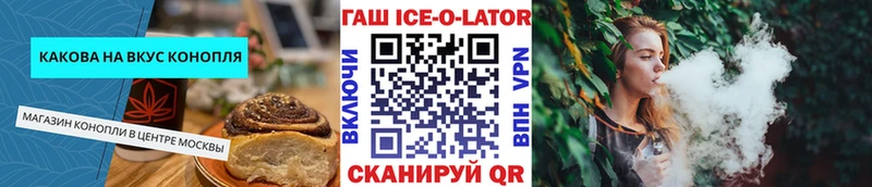Canna-Cookies конопля Певек