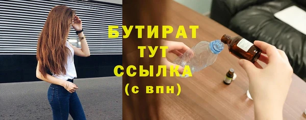 трава Верхнеуральск