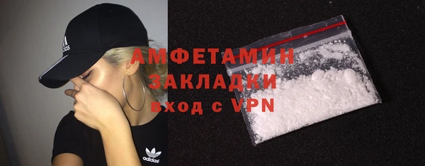бутират Пролетарск