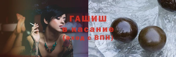 spice Протвино