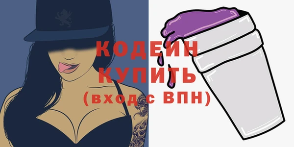 трава Верхнеуральск