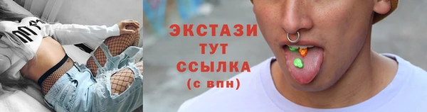 spice Протвино