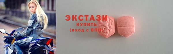 spice Протвино