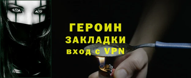 дживик Верея