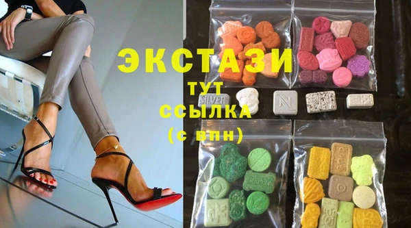 трава Верхнеуральск