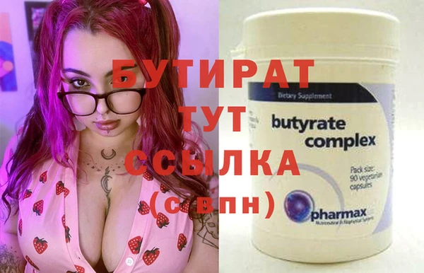 spice Протвино
