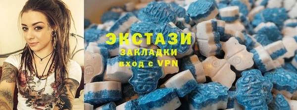 трава Верхнеуральск