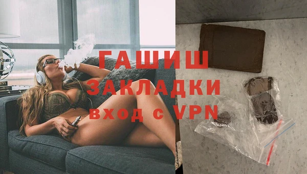 трава Верхнеуральск