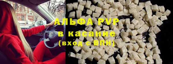 трава Верхнеуральск
