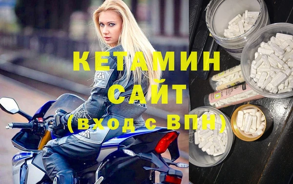 бутират Пролетарск