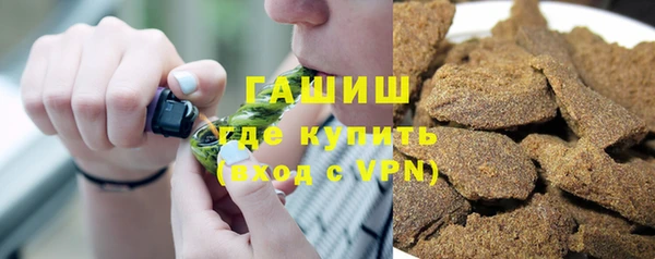трава Верхнеуральск