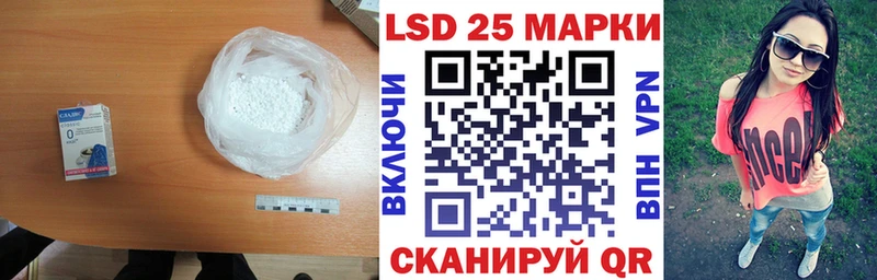 Лсд 25 экстази кислота  мега сайт  Певек 