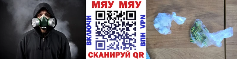 цена наркотик  Певек  МЕФ мука 