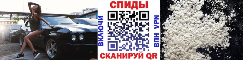 Метамфетамин винт  наркотики  Певек 