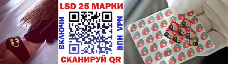 Марки 25I-NBOMe 1,5мг  Певек 