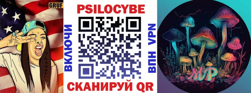 это какой сайт  купить   Певек  Галлюциногенные грибы мицелий 